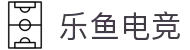 乐鱼官网 - 体育赛事资讯与乐鱼App | LEYU